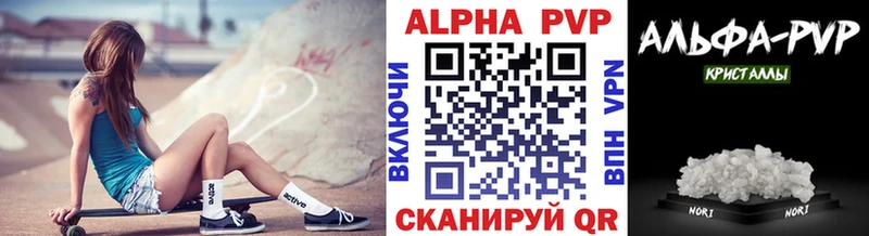 Где продают наркотики Ленск A PVP Cocaine ГАШ АМФЕТАМИН Конопля Меф мяу мяу