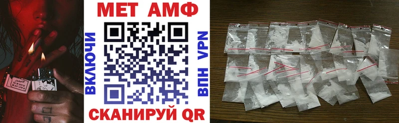 маркетплейс как зайти  Ленск  Амфетамин VHQ 