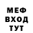 Метадон белоснежный Funny Onion