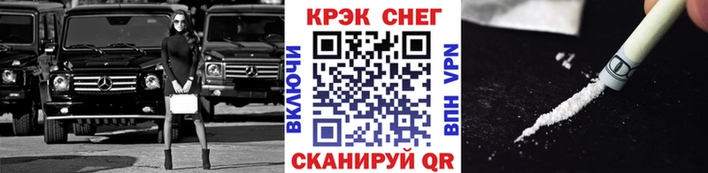 COCAIN Перу  где купить наркотик  Ленск 