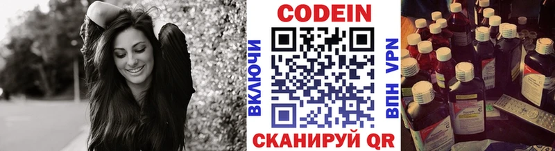 Кодеин напиток Lean (лин)  даркнет телеграм  Ленск  хочу наркоту  ссылка на мегу ONION 