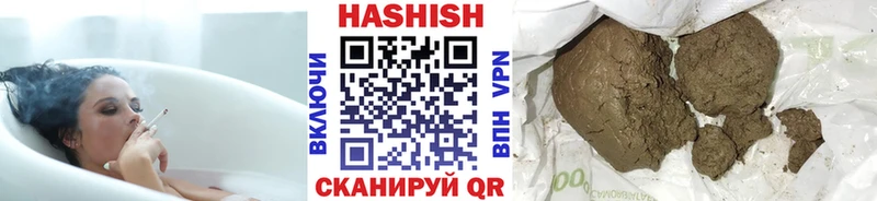 ГАШИШ гарик  Ленск 