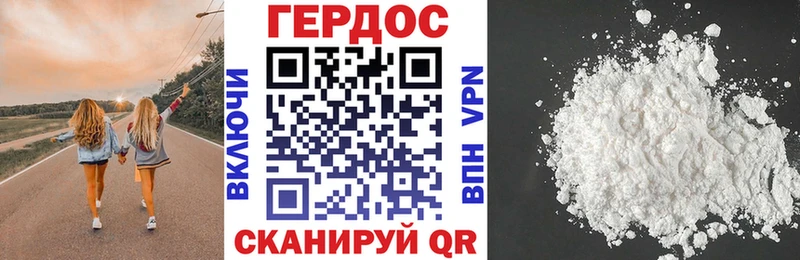 Героин герыч  мориарти Telegram  Ленск 