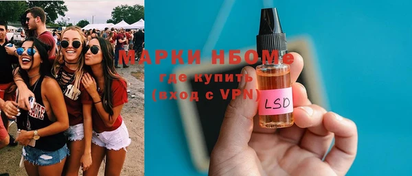 бутик Баксан