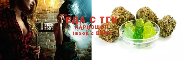 соль ск Балахна