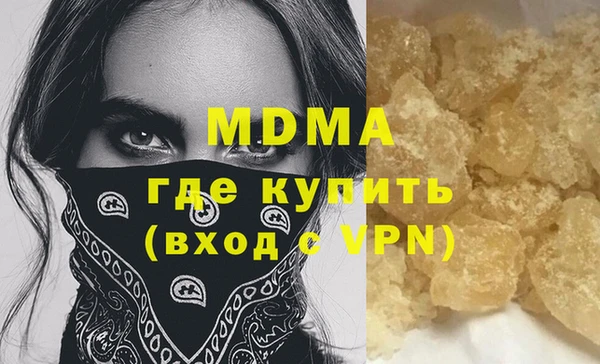 соль ск Балахна