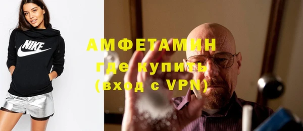 меф VHQ Балабаново