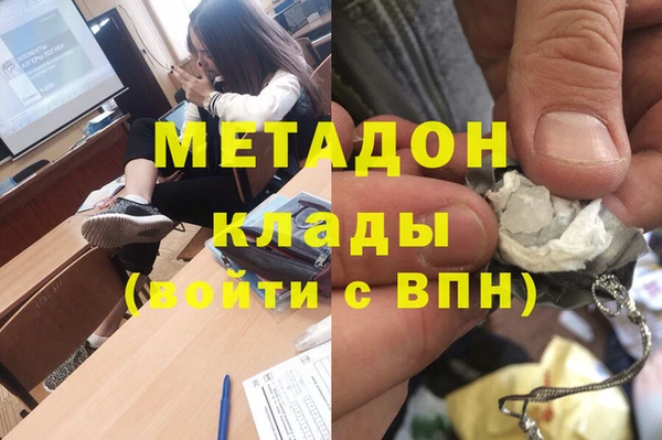 соль ск Балахна