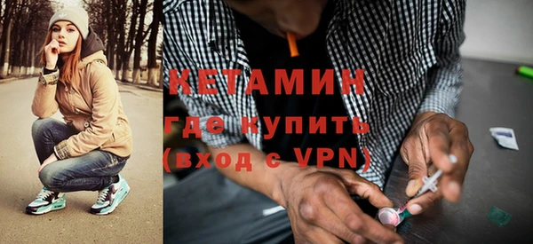 соль ск Балахна