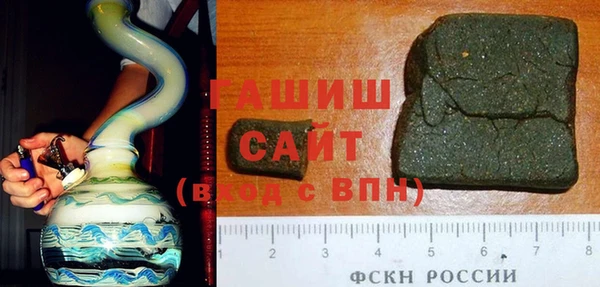 бутик Баксан