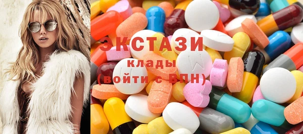 бутик Баксан