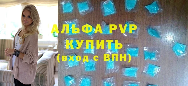 меф VHQ Балабаново