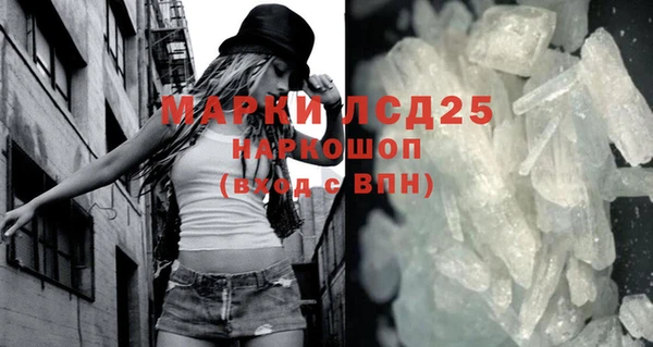 соль ск Балахна