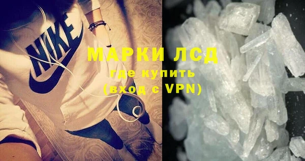 соль ск Балахна
