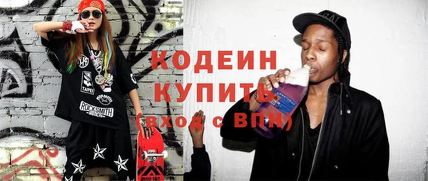 бутик Баксан