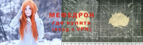 альфа пвп VHQ Пестово