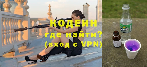 соль ск Балахна