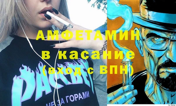 бутик Баксан