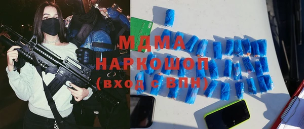 бутик Баксан