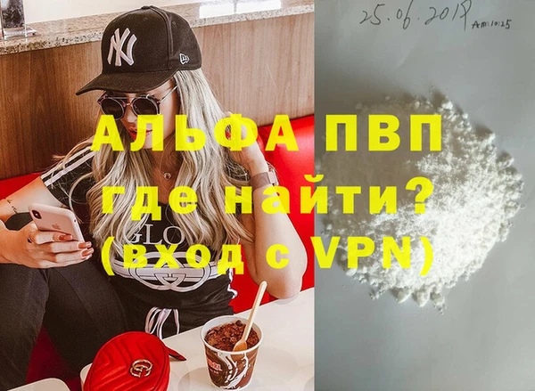 соль ск Балахна