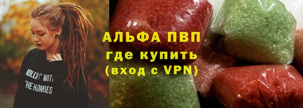 соль ск Балахна