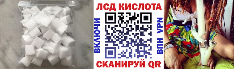 shop Telegram  Ленск  Лсд 25 экстази кислота  наркотики  кракен ТОР 
