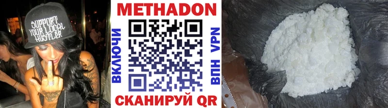 это Telegram  Ленск  МЕТАДОН кристалл 