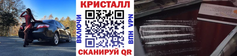 МЕТАМФЕТАМИН мет  закладка  Ленск 