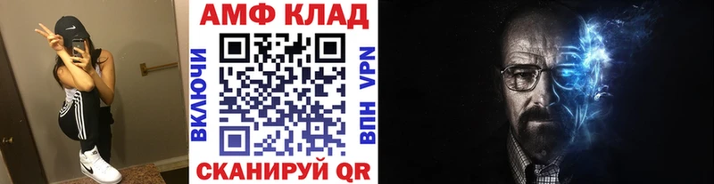 Первитин витя Ленск