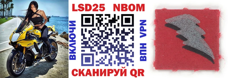 Марки NBOMe 1,8мг  площадка клад  Ленск 