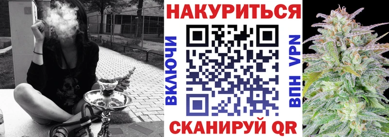 Бошки Шишки сатива  купить закладку  Ленск 